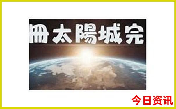 红安县旅游必去景点