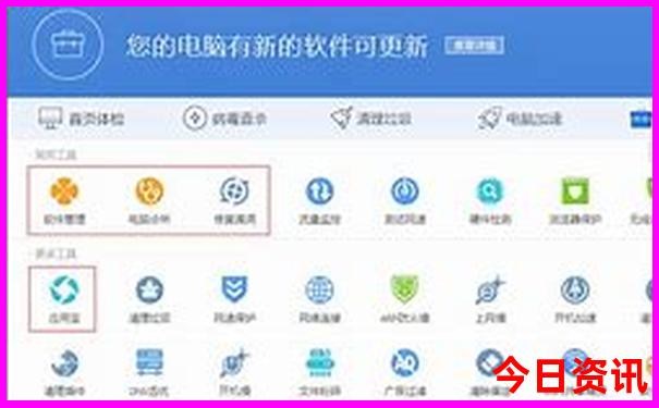 伊春有什么好玩的地方旅游景点